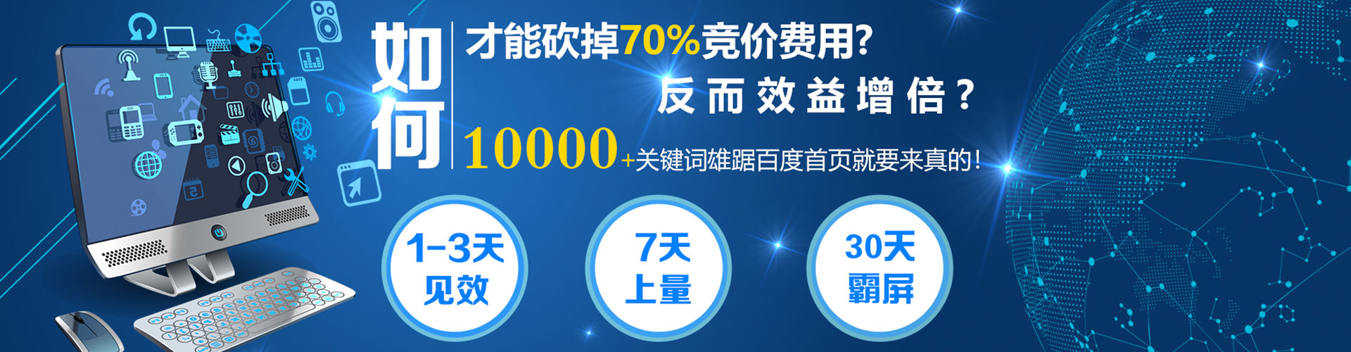 武城sem代理